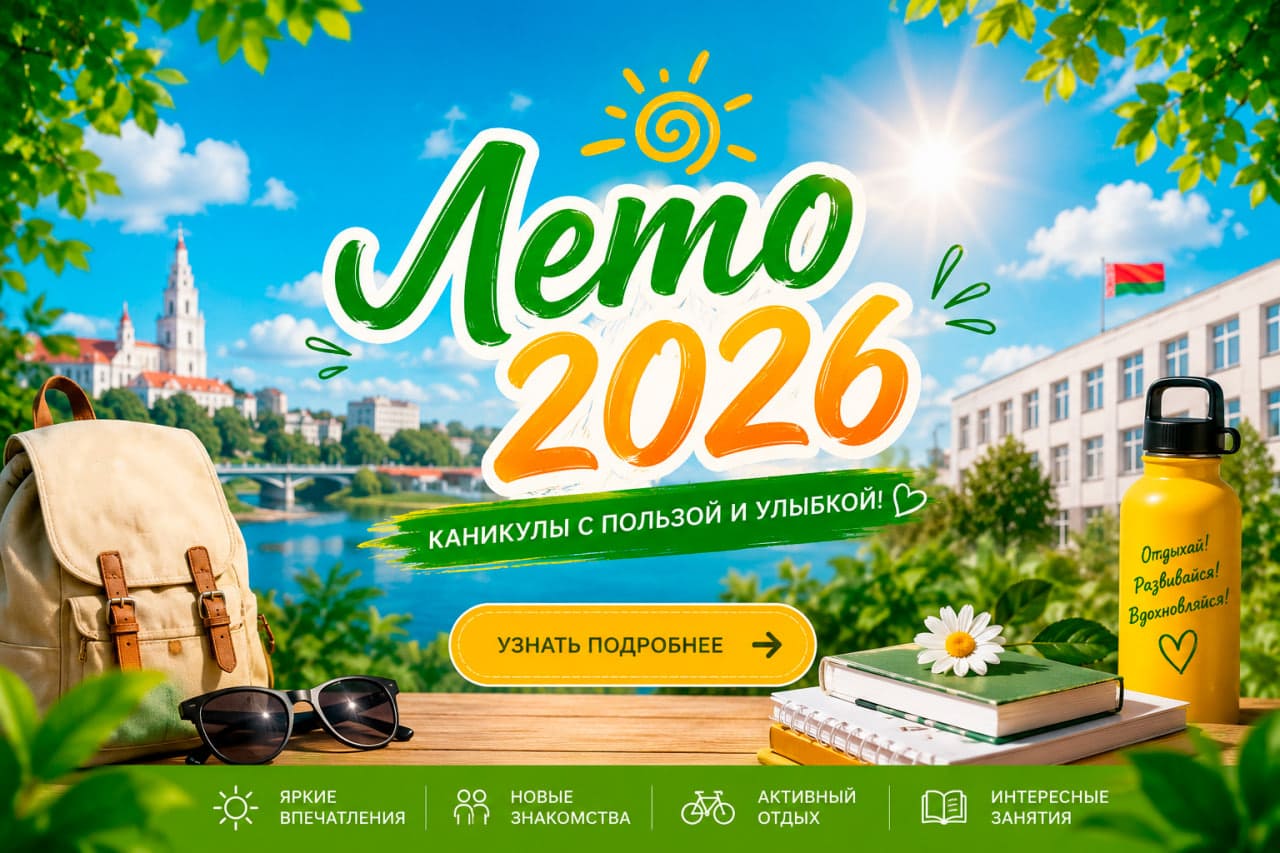 Кликните по картинке