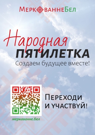 Лето 2026