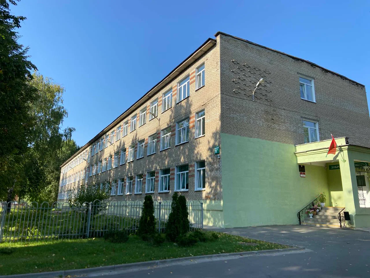 Здание средней школы № 9 г. Могилёва
