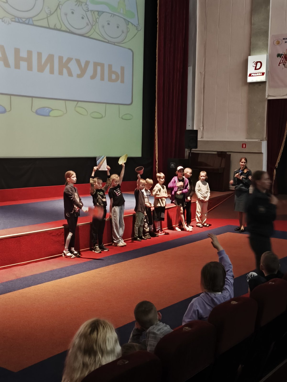 А мы ходили в кино!