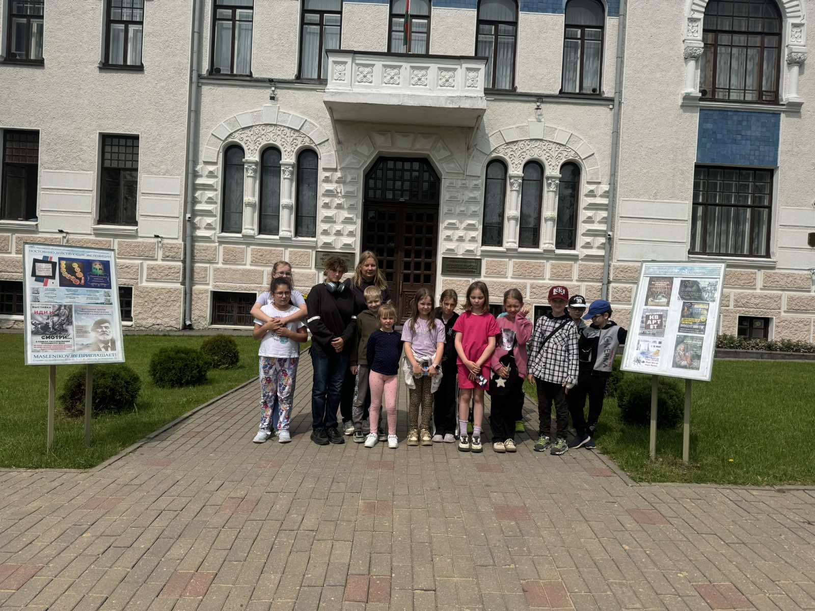 В художественном музее им. П. В.Масленникова прошла квест- игра "В поисках раритета"
