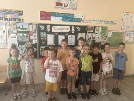 Последний день смены