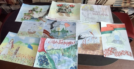 Подведены итоги конкурса плакатов "Моя Беларусь: единая, сильная"