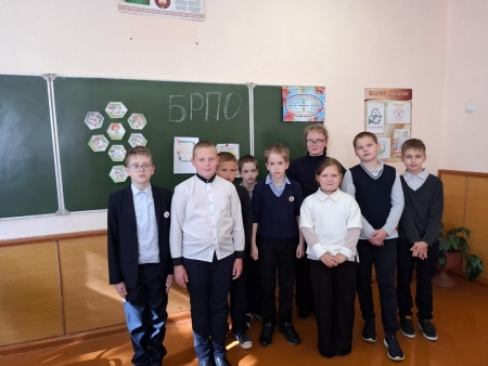 Тематическое занятие "День рождения БРПО"