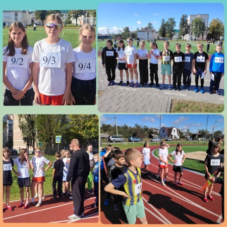 Учащиеся  СШ 9 приняли участие в городских соревнованиях по многоборью ШКОЛИАДА.