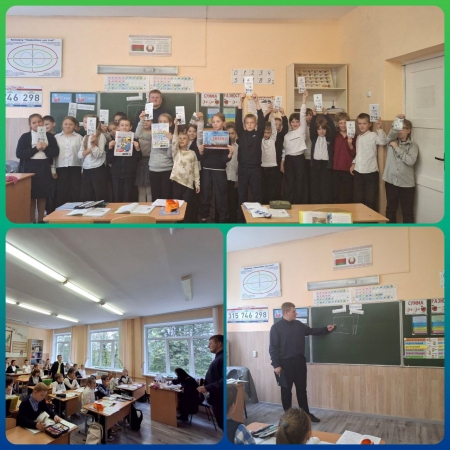 Старт на безопасность