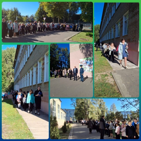 Единый день безопасности