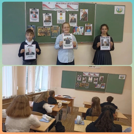 На пользу и славу Отечества