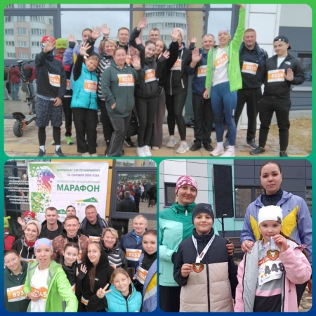 Могилевский международный марафон -2025