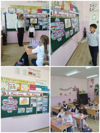 Родина моя- Беларусь