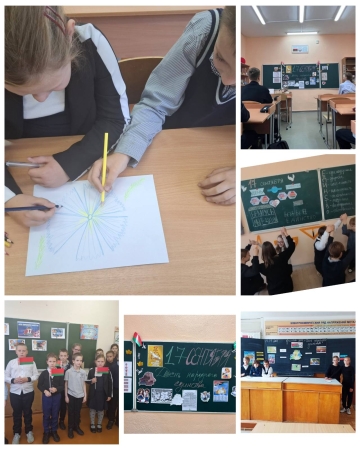 Единый урок, посвящённый Дню народного единства