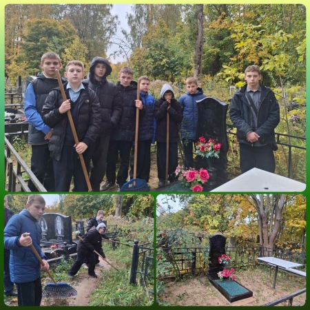 Уборка могилы кавалера Ордена Славы трех степеней С.А. Лупикова