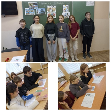 Квиз-игра " Гордость Беларуси"