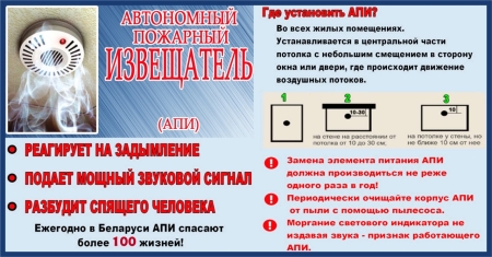 Стартовала информационная кампания