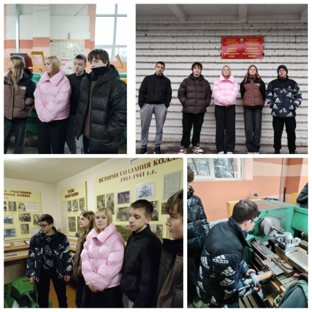 учащиеся нашей школы посетили УО"Могилевский государственный машиностроительный колледж"