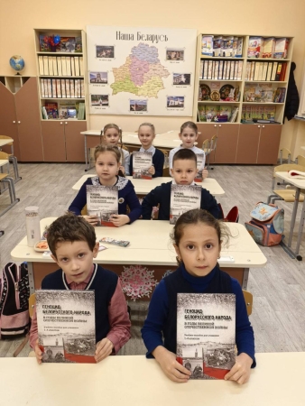 информационный час по теме "Геноцид белорусского народа в годы Великой Отечественной войны"