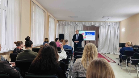 Единый день информирования