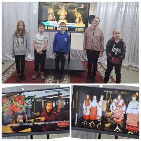 Виртуальная экскурсия