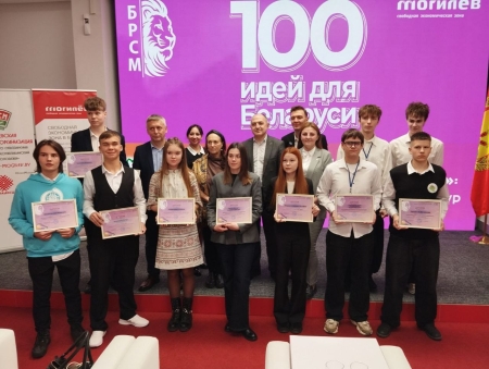 100 идей для Беларуси