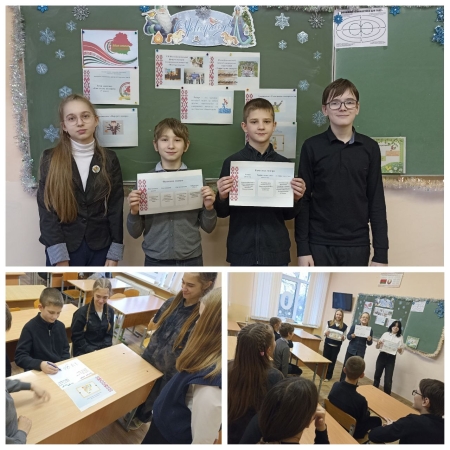 Тематическое занятие «Как стать лидером?»