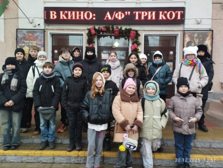 Переломный момент