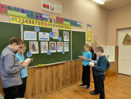 Белорусской женщине был посвящён классный час в 3 "Б" классе