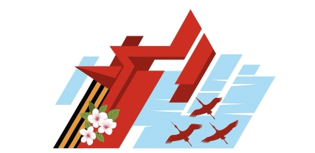 Я патриот своей страны