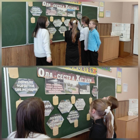 Ола - сестра Хатыни