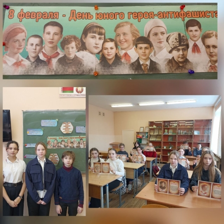 Час информирования под названием «У войны — не детское лицо»