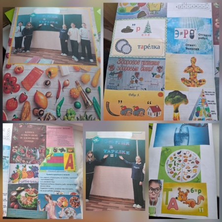 Энергия в тарелке