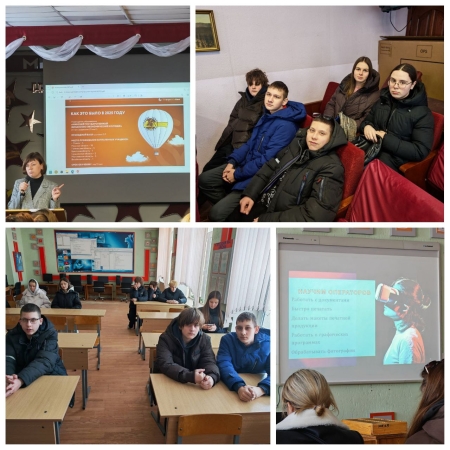 Учащиеся 9А класса в рамках Дня открытых дверей посетили МГЭПТК.