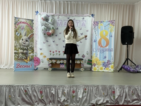 Концерт, приуроченный Международному женскому дню 8 Марта!