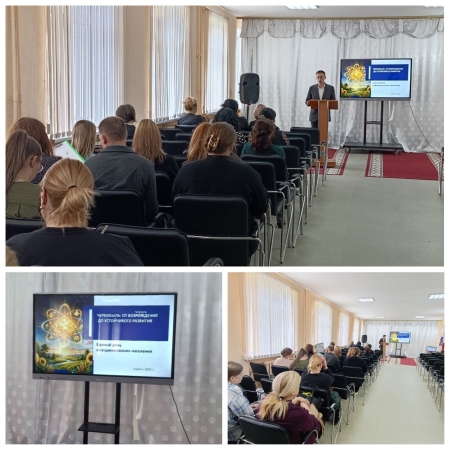 Единый день информирования населения