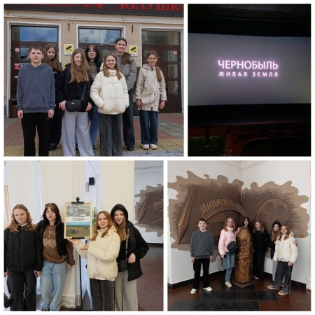 Чернобыль. Живая земля