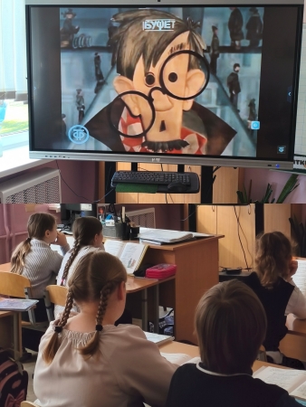 Неделя начальных классов.