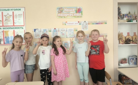 Конкурс *#Поймай лето: сохрани природу"