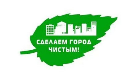 С 5 октября по 6 ноября в Могилеве пройдет месячник по благоустройству