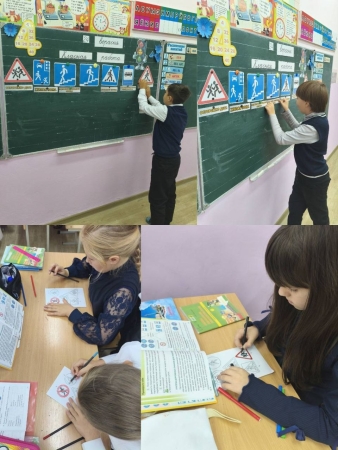 Азбука дорожных знаков