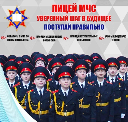 Профориентационное мероприятия «День открытых дверей»